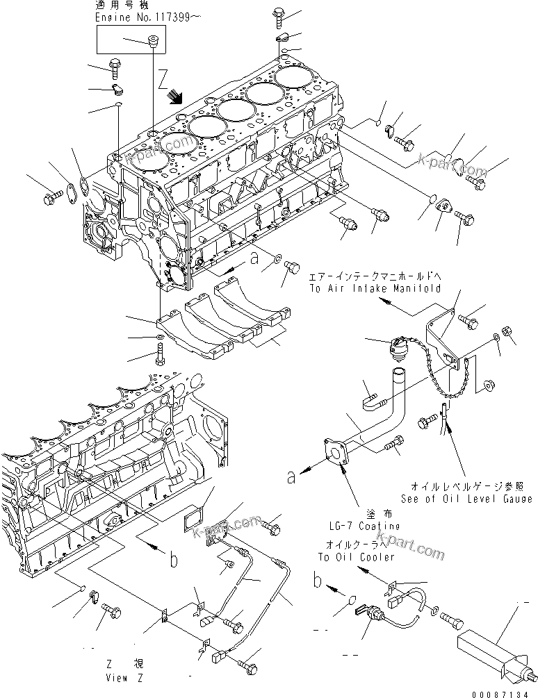 Komatsu parts book diagram for SAA6D140E-3B-8 S/N 110003-UP: CYLINDER BLOCK COVER AND OIL FILLER (WITH VANDALISM PROTECTION) (COLD TERRAIN SPEC.)(#113122-)