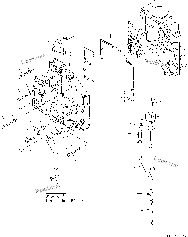 Komatsu parts book diagram for SAA6D140E-3B-8 S/N 110003-UP: FRONT COVER MOUNTING AND BREATHER(#110014-)