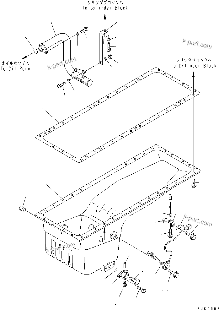 Komatsu parts book diagram for SAA6D140E-3B-8 S/N 110003-UP: OIL PAN AND SUCTION TUBE(#110014-)