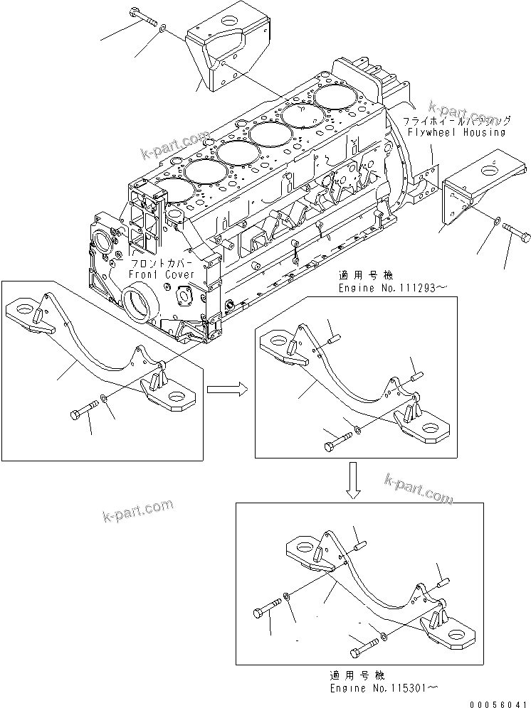 Komatsu parts book diagram for SAA6D140E-3B-8 S/N 110003-UP: ENGINE MOUNTING(#110014-)