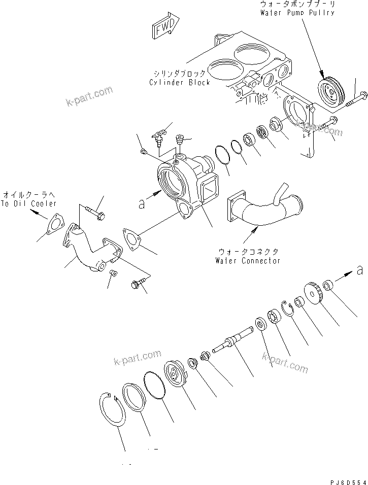 Komatsu parts book diagram for SAA6D140E-3B-8 S/N 110003-UP: WATER PUMP(#110014-)