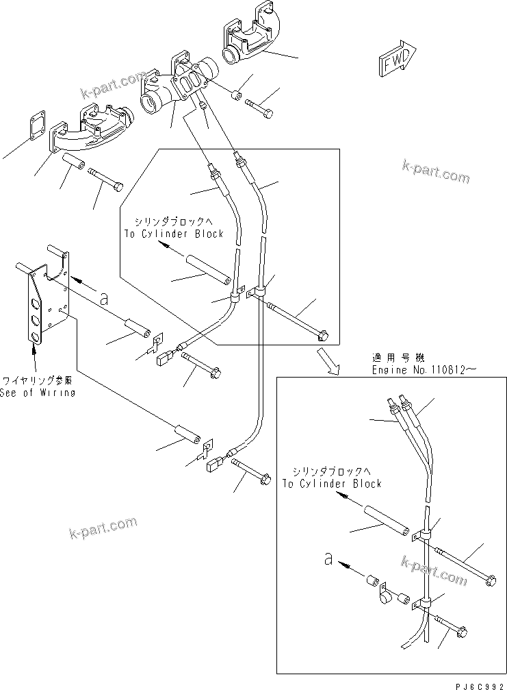 Komatsu parts book diagram for SAA6D140E-3D-8 S/N 110003-UP (Rear Engine): EXHAUST MANIFOLD(#110134-)