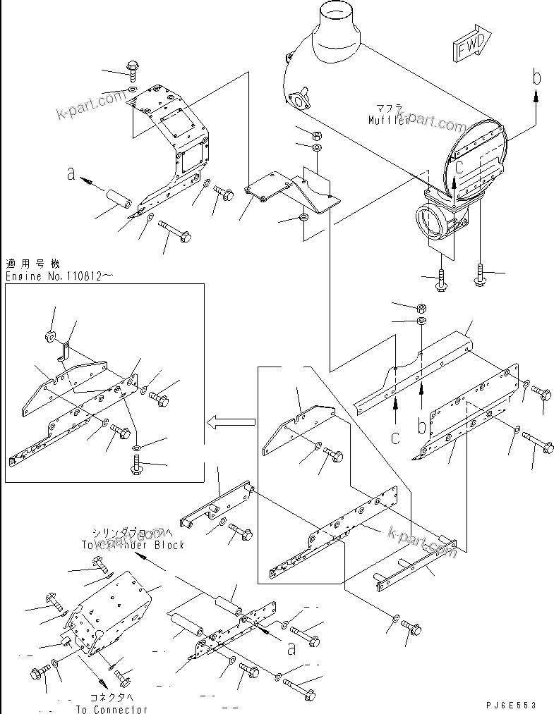 Komatsu parts book diagram for SAA6D140E-3D-8 S/N 110003-UP (Rear Engine): HEAT SHIELD (1/2) EXHAUST LINE(#110134-)