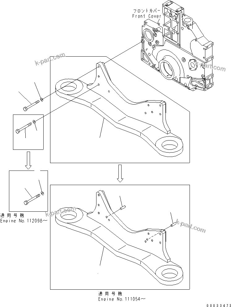 Komatsu parts book diagram for SAA6D140E-3D-8 S/N 110003-UP (Rear Engine): ENGINE SUPPORT