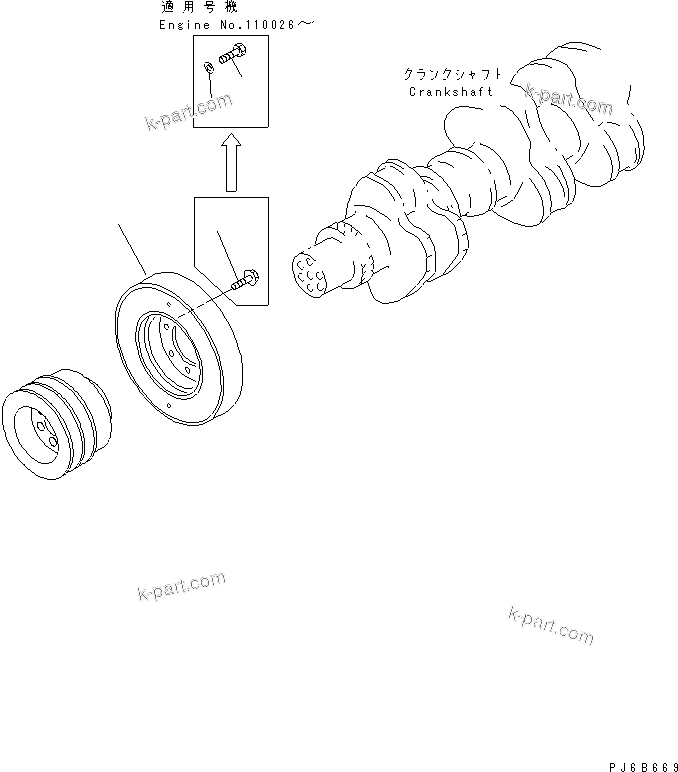 Komatsu parts book diagram for SAA6D140E-3D-8 S/N 110003-UP (Rear Engine): VIBRATION DAMPER(#110001-)