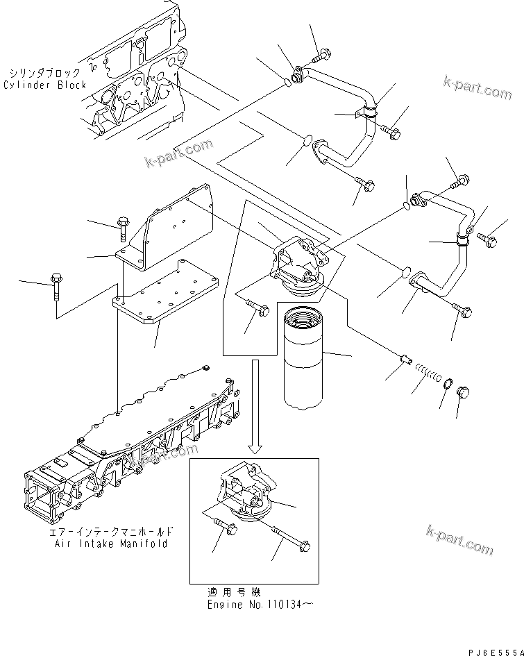 Komatsu parts book diagram for SAA6D140E-3D-8 S/N 110003-UP (Rear Engine): OIL FILTER AND PIPING(#110134-)