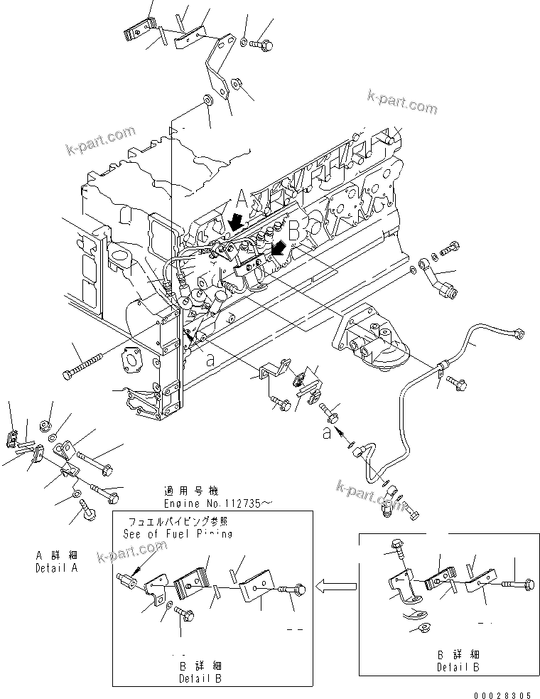 Komatsu parts book diagram for SAA6D140E-3D-8 S/N 110003-UP (Rear Engine): FUEL PUMP SUPPLY AND RETURN PIPING