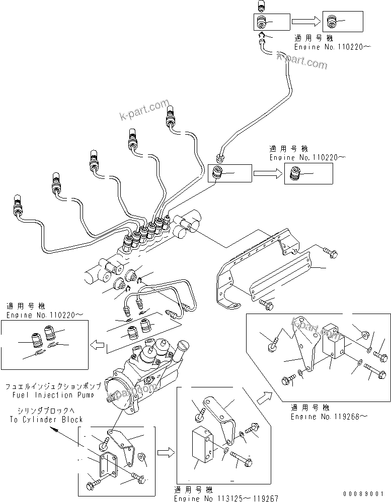 Komatsu parts book diagram for SAA6D140E-3D-8 S/N 110003-UP (Rear Engine): FUEL SUPPLY PUMP BRACKET AND CONNECTION COVER