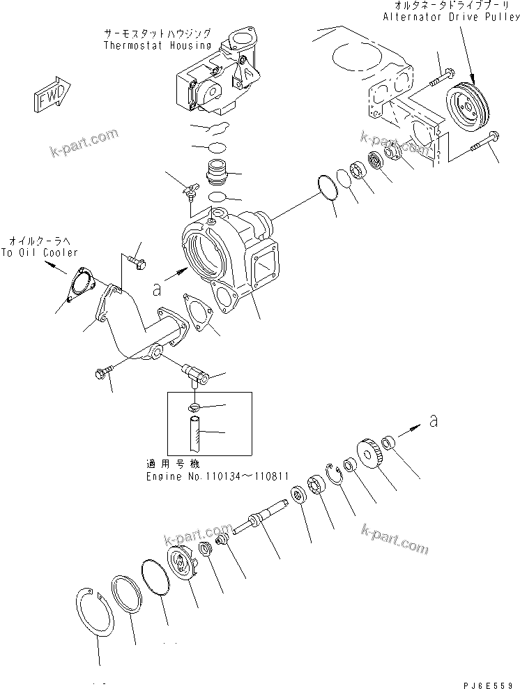 Komatsu parts book diagram for SAA6D140E-3D-8 S/N 110003-UP (Rear Engine): WATER PUMP(#110134-)