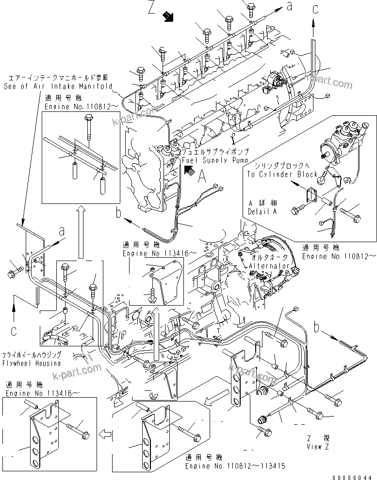 Komatsu parts book diagram for SAA6D140E-3D-8 S/N 110003-UP (Rear Engine): WIRING (2/3) FUEL INJECTOR(#110134-)