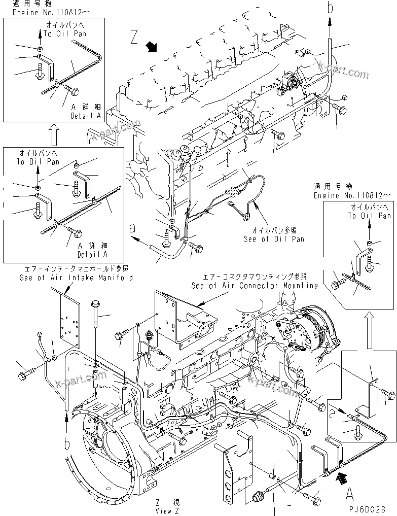 Komatsu parts book diagram for SAA6D140E-3D-8 S/N 110003-UP (Rear Engine): WIRING (3/3) SENSOR AND SWITCH(#110134-)