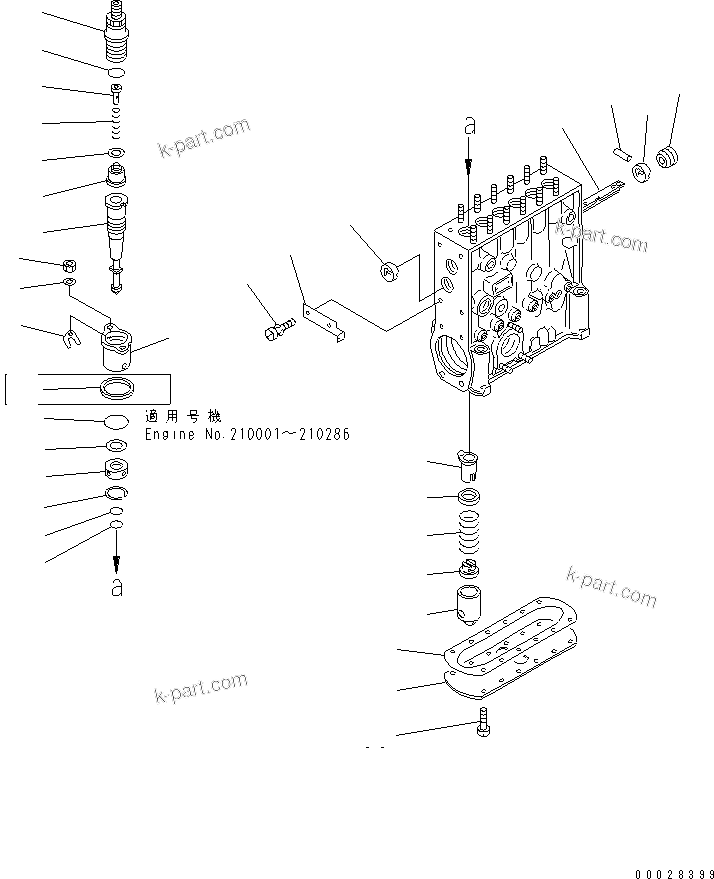 Komatsu parts book diagram for SAA6D125E-2B-8 S/N 60721-UP: FUEL INJECTION PUMP (PUMP) (2/2) (INNER PARTS)(#210001-)