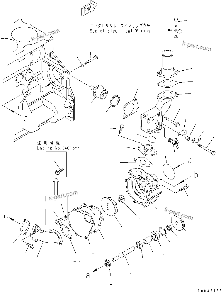 Komatsu parts book diagram for SAA6D125E-2B-8 S/N 60721-UP: WATER PUMP(#75526-)