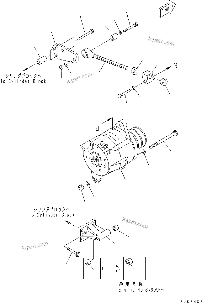 Komatsu parts book diagram for SAA6D125E-2B-8 S/N 60721-UP: ALTERNATOR MOUNTING (50A) (WITH NON HARDENING PULLEY)(#63014-)