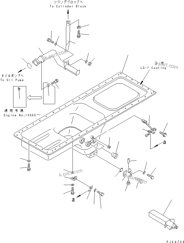 Komatsu parts book diagram for SAA6D170E-2A S/N 17389-UP: OIL PAN AND SUCTION TUBE