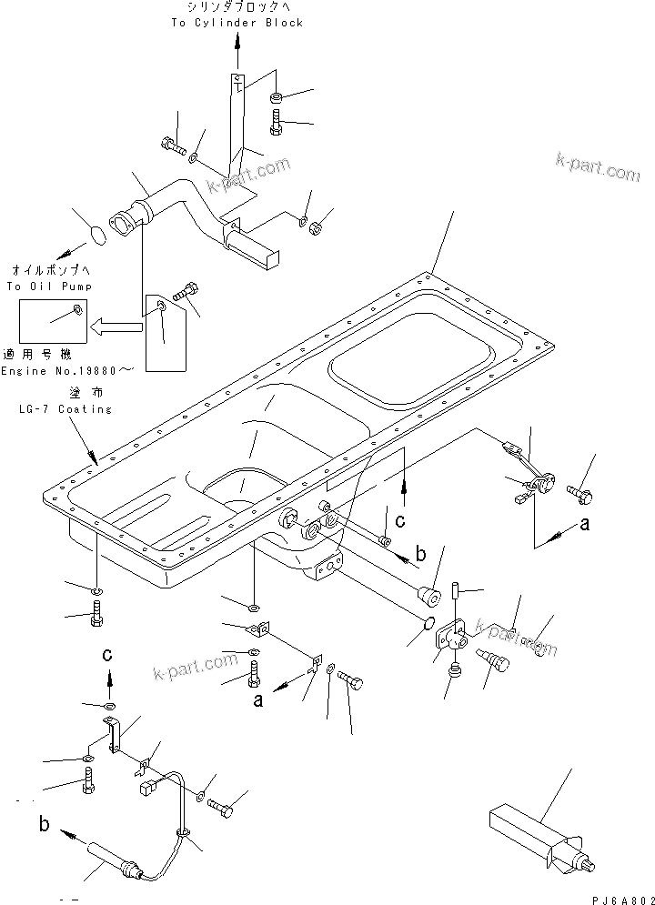 Komatsu parts book diagram for SAA6D170E-2A S/N 17389-UP: OIL PAN AND SUCTION TUBE (COOLANT HEATER SPEC.)(#19456-)