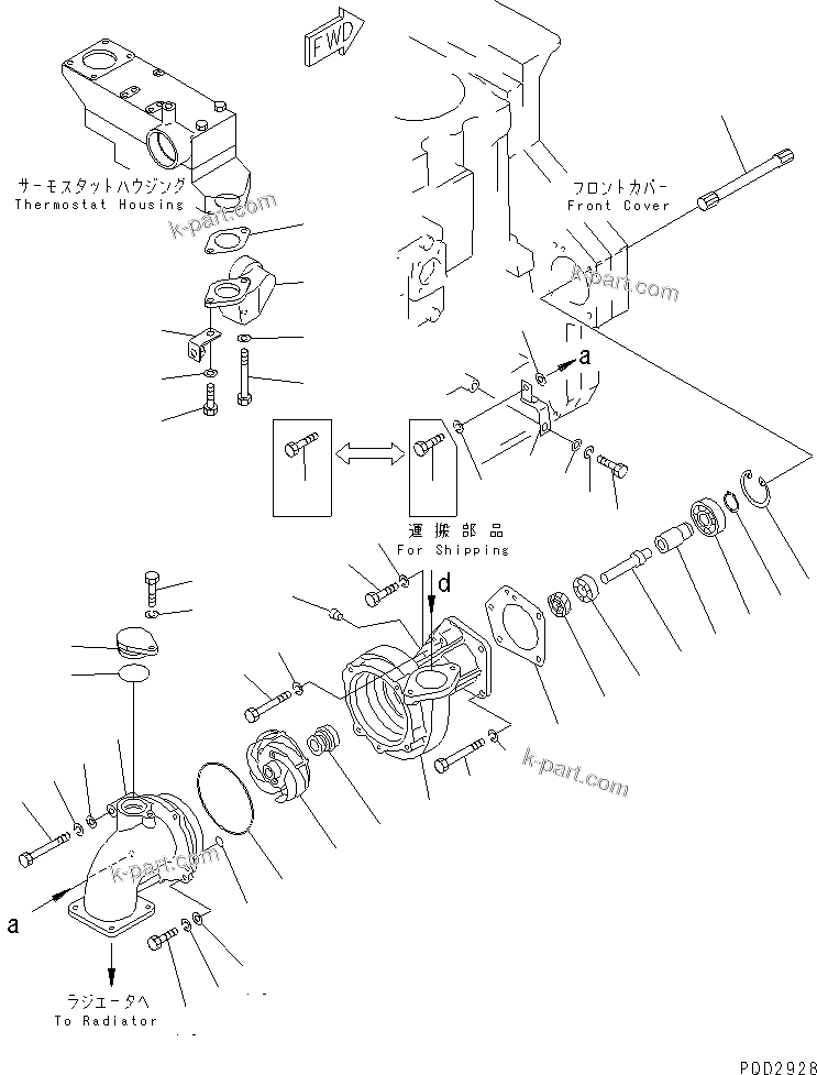 Komatsu parts book diagram for SAA6D170E-2A S/N 17389-UP: WATER PUMP(#17389-18413)