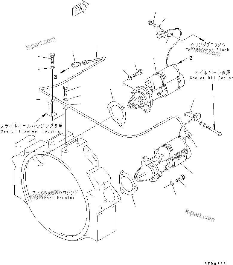 Komatsu parts book diagram for SAA6D170E-2A S/N 17389-UP: STARTING MOTOR MOUNTING (7.5KW)