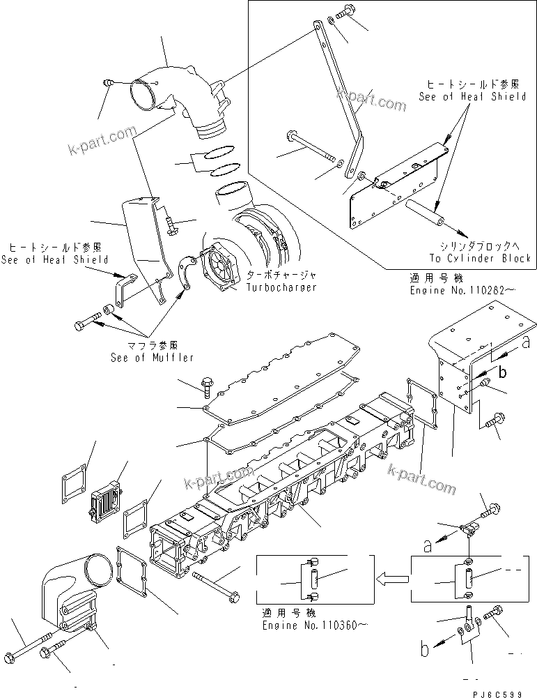 Komatsu parts book diagram for SAA6D140E-3G S/N 110003-UP: AIR INTAKE MANIFOLD