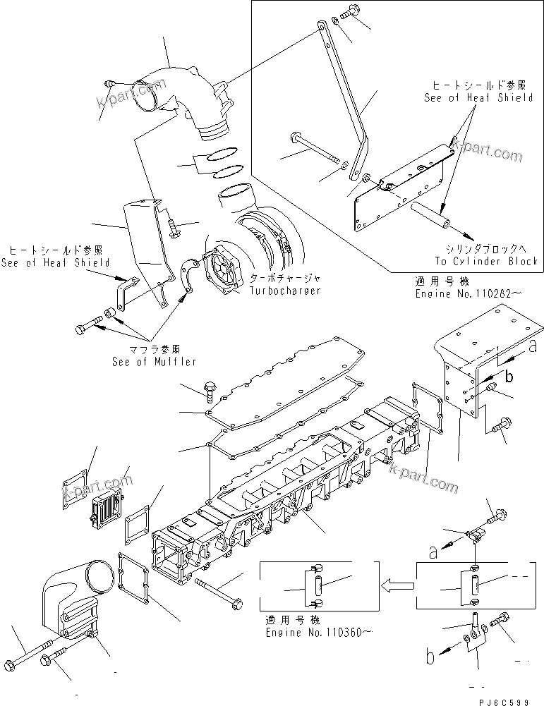 Komatsu parts book diagram for SAA6D140E-3N-8 S/N 110001-UP: AIR INTAKE MANIFOLD(#110003-)