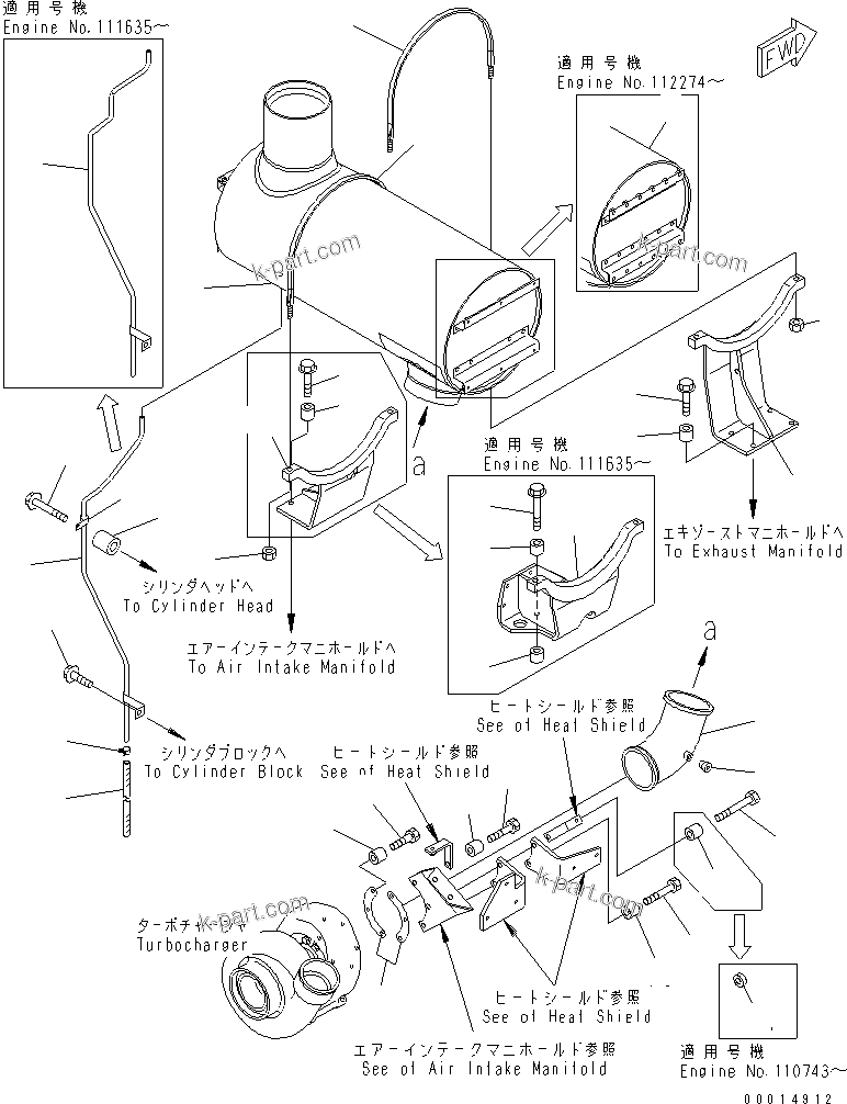 Komatsu parts book diagram for SAA6D140E-3N-8 S/N 110001-UP: MUFFLER(#110003-)