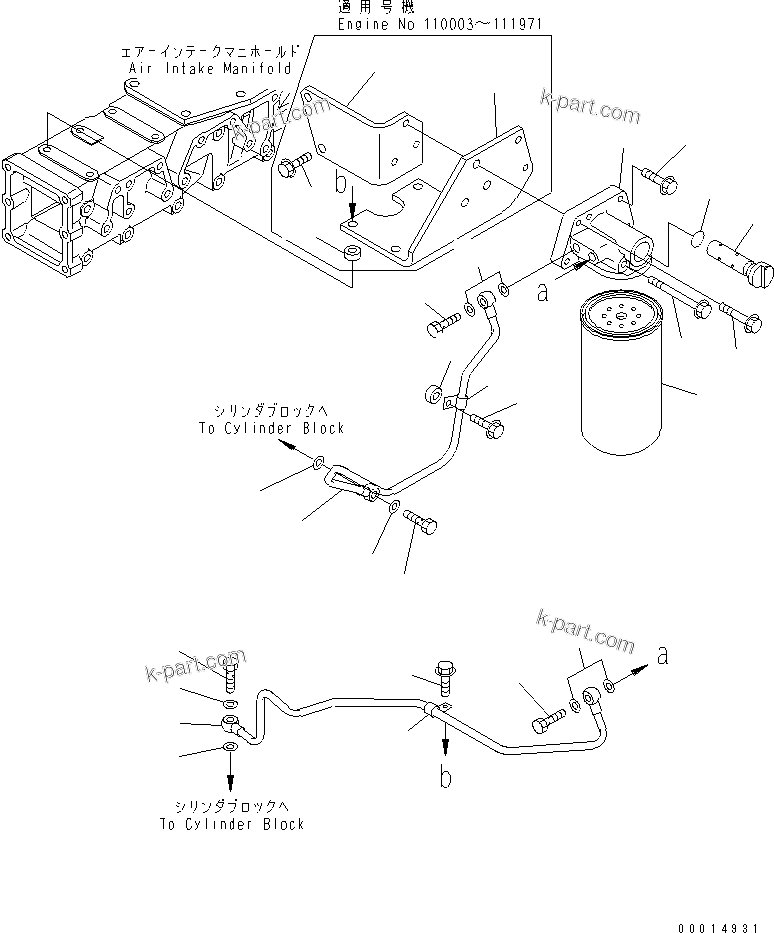 Komatsu parts book diagram for SAA6D140E-3N-8 S/N 110001-UP: CORROSION RESISTOR(#110003-)