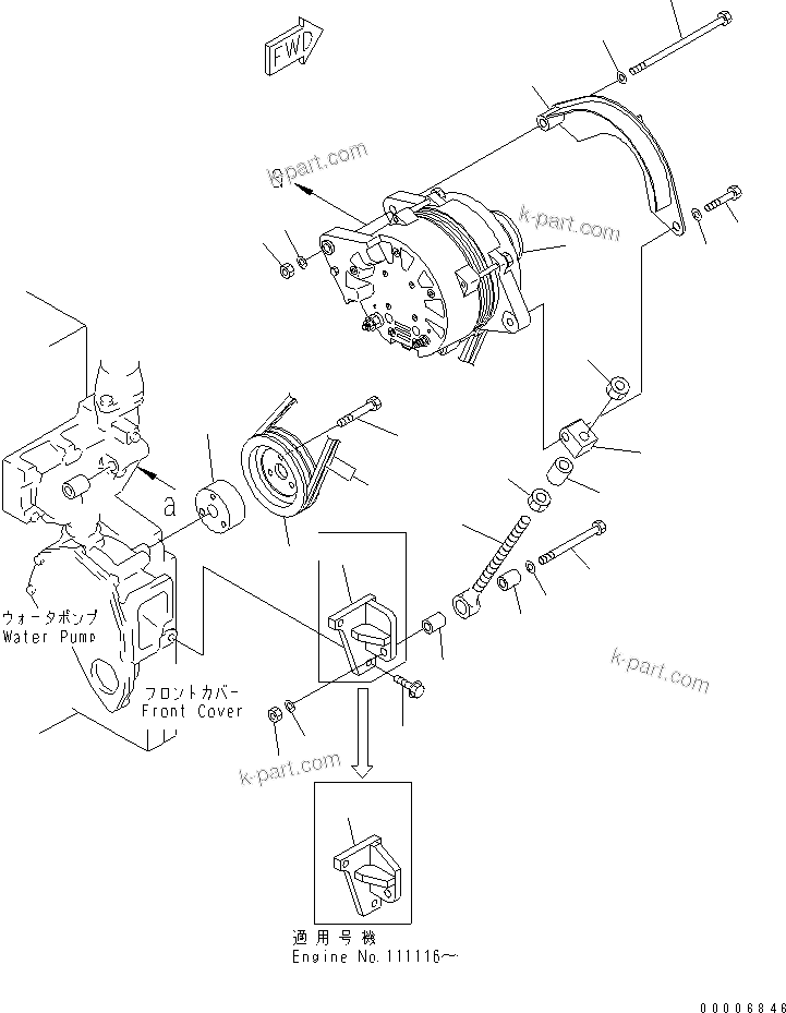 Komatsu parts book diagram for SAA6D140E-3N-8 S/N 110001-UP: ALTERNATOR MOUNTING (75A) (SANDY AND DUSTY SPEC.)(#110003-)