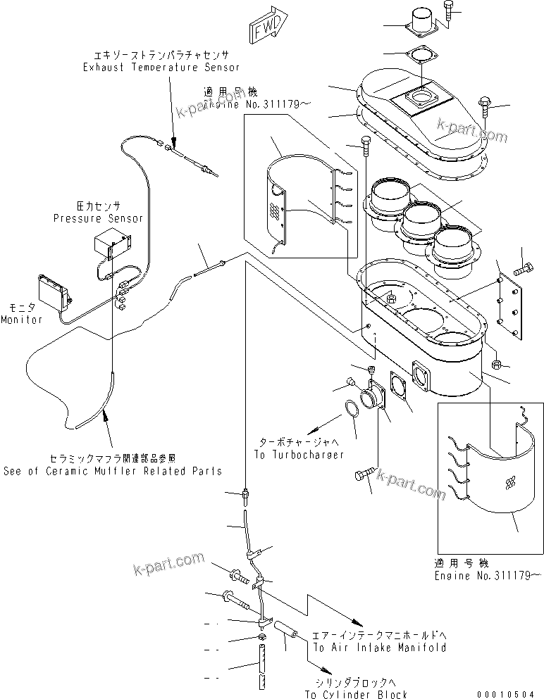 Komatsu parts book diagram for SAA6D125E-3A-8M S/N 310001-UP: MUFFLER (1/2) (CERAMIC TYPE)(#310367-)
