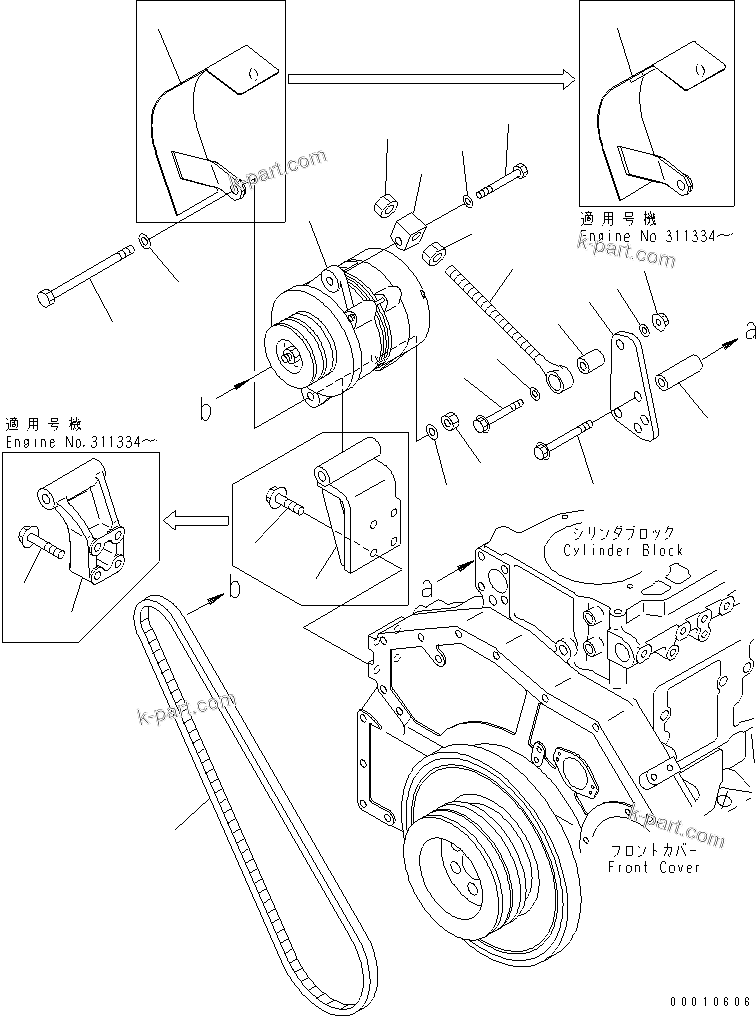 Komatsu parts book diagram for SAA6D125E-3A-8M S/N 310001-UP: ALTERNATOR AND MOUNTING (50A)
