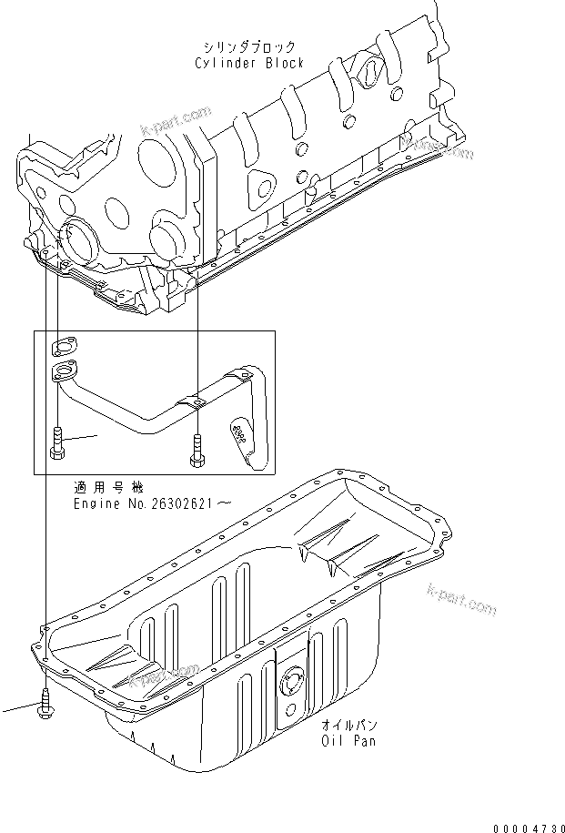 Komatsu parts book diagram for SAA6D102E-2FF-8 S/N 26274903-UP: OIL PAN BOLT