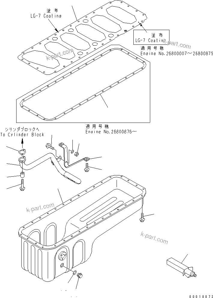 Komatsu parts book diagram for SAA6D114E-2CC-8M S/N 26800003-UP: OIL PAN AND SUCTION TUBE(#26800007-)