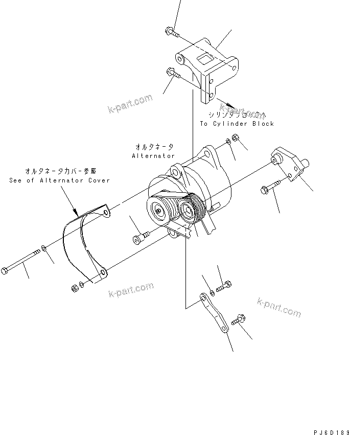 Komatsu parts book diagram for SAA6D114E-2CC-8M S/N 26800003-UP: ALTERNATOR MOUNTING