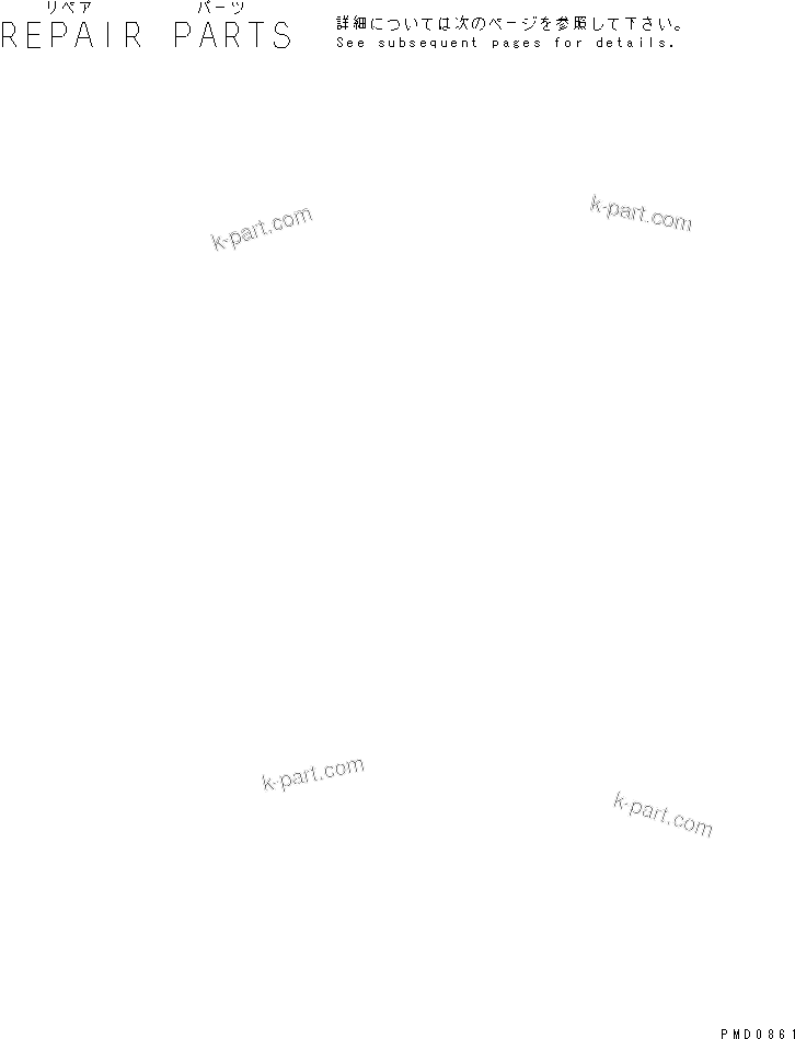 Komatsu parts book diagram for SAA6D114E-2CC-8M S/N 26800003-UP: REPAIR PARTS (1/2) (CRANKSHAFT)