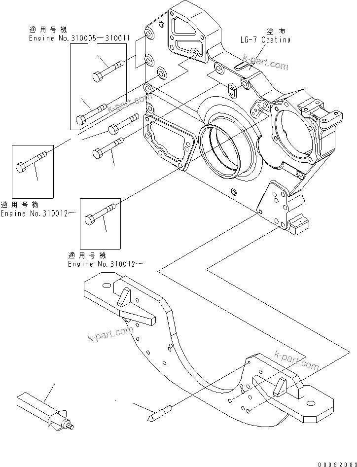 Komatsu parts book diagram for SAA6D170E-3BC-8C S/N 310001-UP: FRONT COVER MOUNTING(#310005-)
