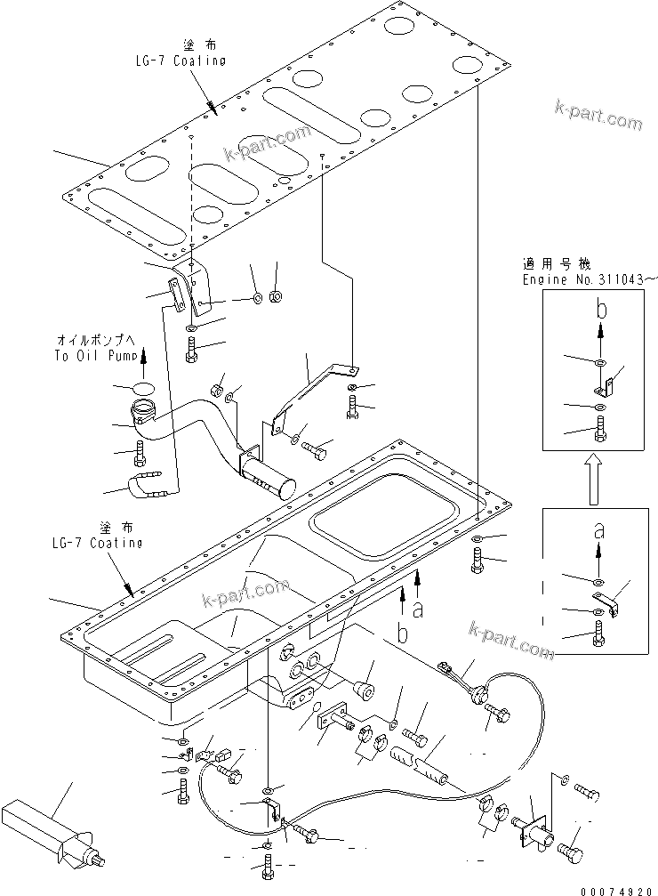 Komatsu parts book diagram for SAA6D170E-3BC-8C S/N 310001-UP: OIL PAN AND SUCTION TUBE(#310005-)