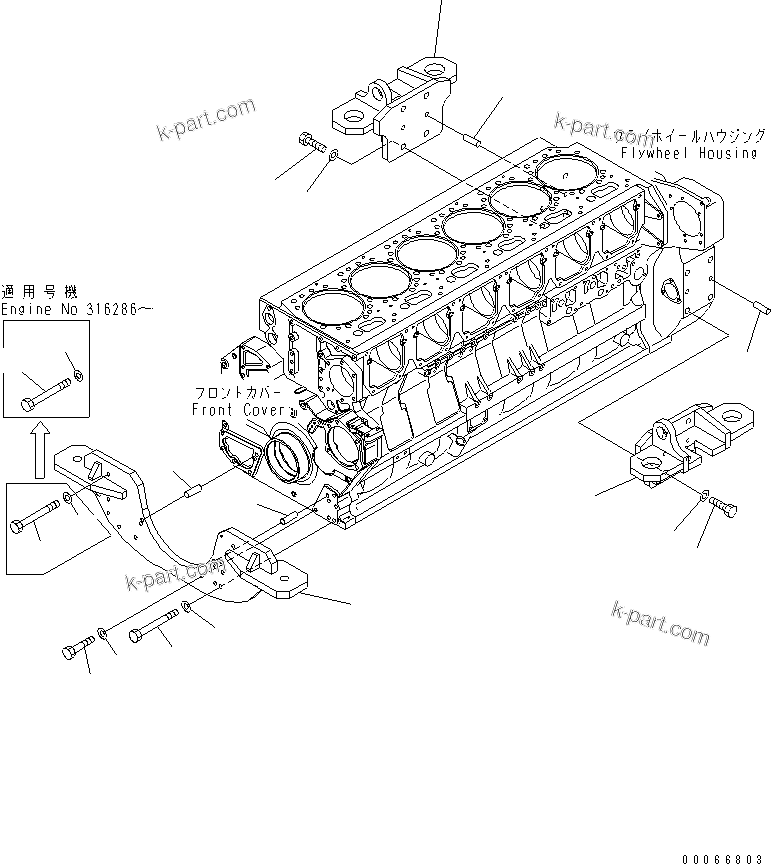 Komatsu parts book diagram for SAA6D170E-3BC-8C S/N 310001-UP: ENGINE MOUNTING(#310535-)