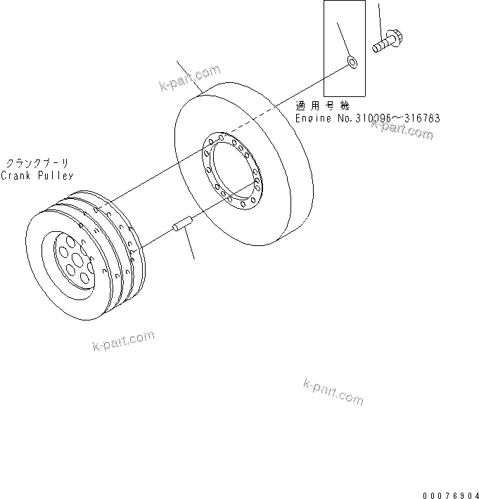 Komatsu parts book diagram for SAA6D170E-3BC-8C S/N 310001-UP: DAMPER