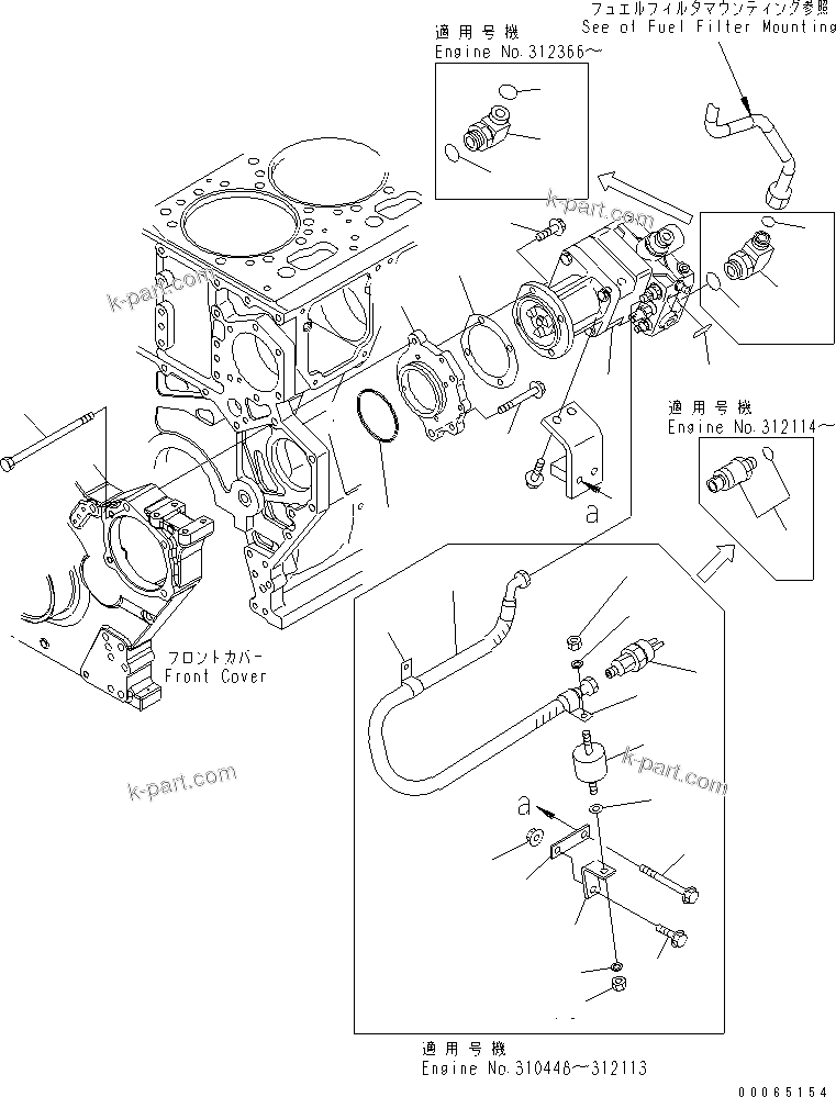 Komatsu parts book diagram for SAA6D170E-3BC-8C S/N 310001-UP: FUEL INJECTION PUMP MOUNTING(#310448-)