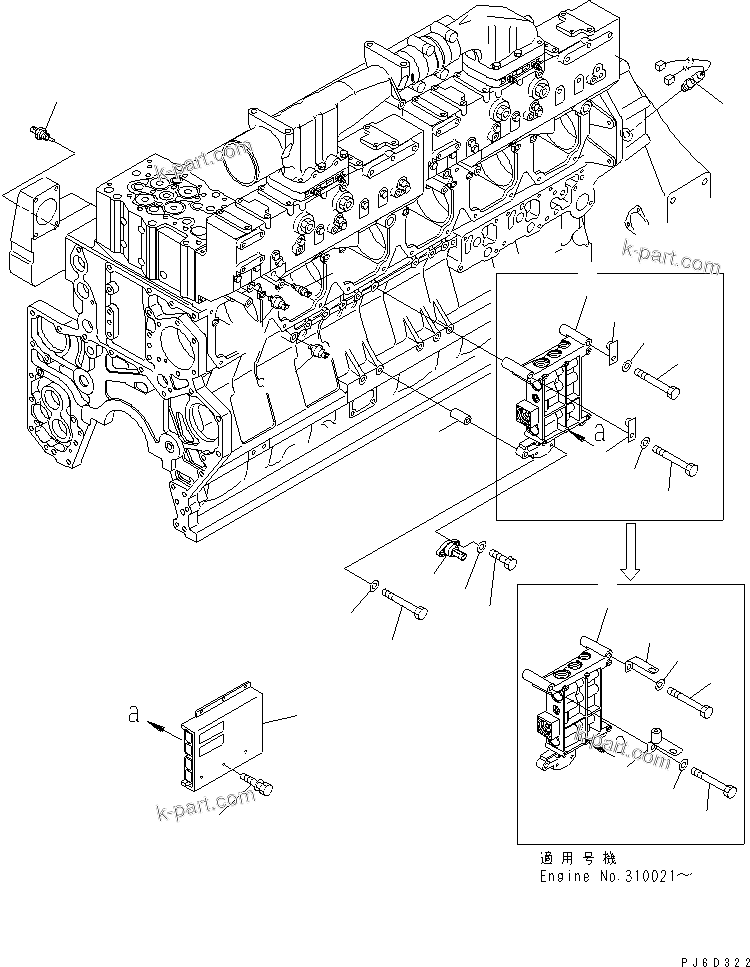 Komatsu parts book diagram for SAA6D170E-3BC-8C S/N 310001-UP: FUEL CONTROL VALVE(#310005-310163)