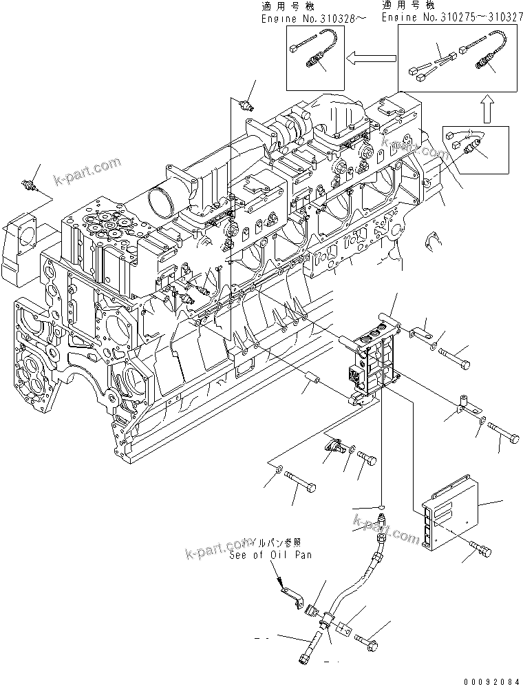 Komatsu parts book diagram for SAA6D170E-3BC-8C S/N 310001-UP: FUEL CONTROL VALVE(#310164-310509)