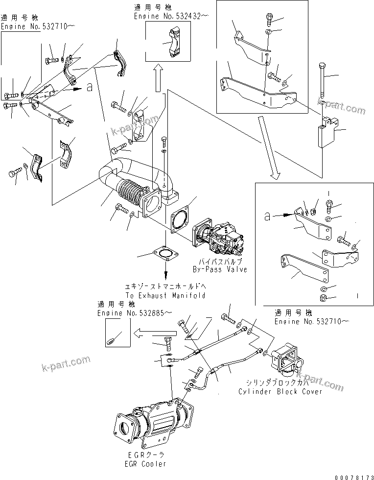 Komatsu parts book diagram for SAA6D140E-5F-03 S/N 530001-UP: EXHAUST GAS RECIRCULATION VALVE (3/7) (AIR VENT AND BYPASS VALVE PIPING)(#530702-535715)