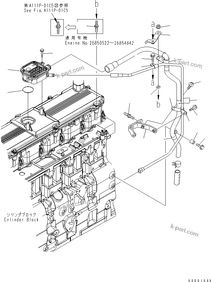 Komatsu parts book diagram for SAA6D114E-3B-WT S/N 26850001-UP: BREATHER AND TUBE(#26850005-)