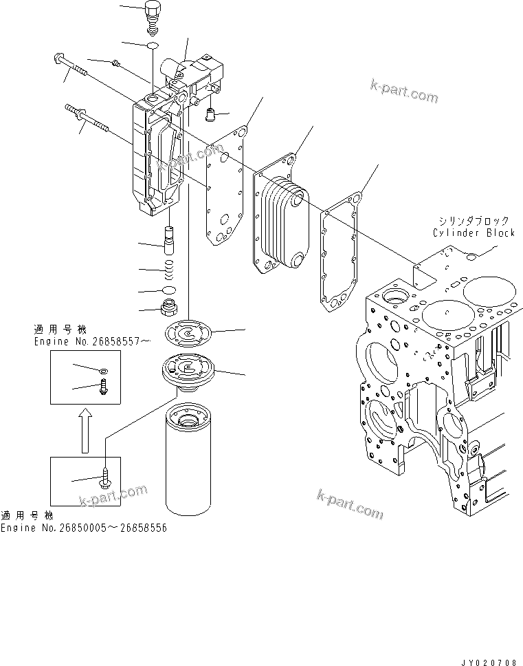Komatsu parts book diagram for SAA6D114E-3B-WT S/N 26850001-UP: OIL COOLER(#26850005-)