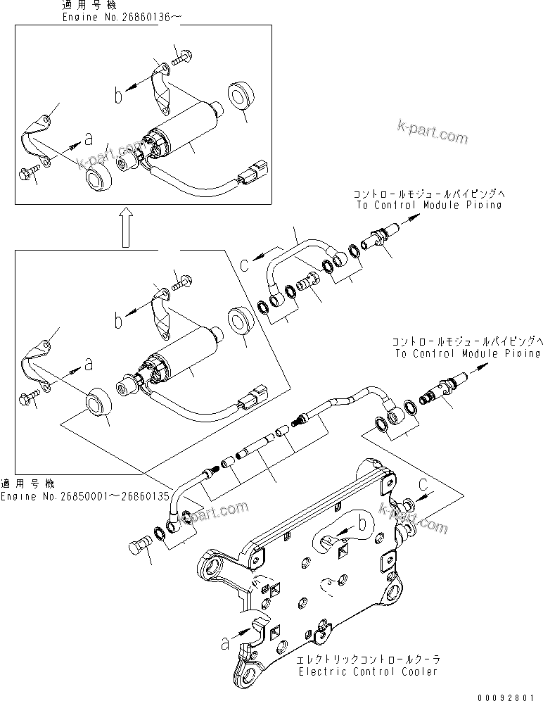 Komatsu parts book diagram for SAA6D114E-3B-WT S/N 26850001-UP: FUEL TRANSFER PUMP