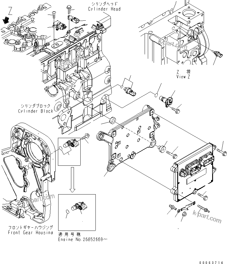 Komatsu parts book diagram for SAA6D114E-3B-WT S/N 26850001-UP: ELECTRONIC CONTROLLER MOUNTING(#26850008-)