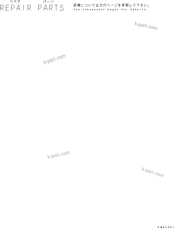 Komatsu parts book diagram for SAA6D114E-3B-WT S/N 26850001-UP: REPAIR PARTS