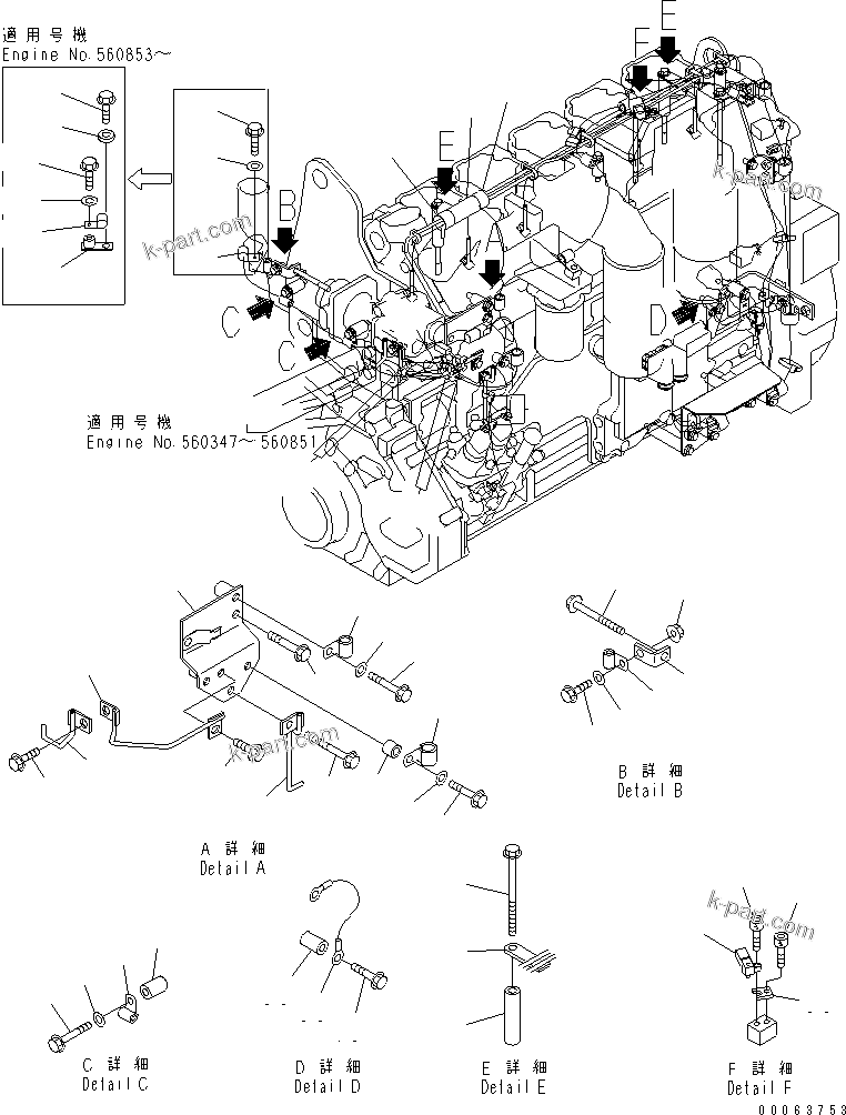 Komatsu parts book diagram for SAA6D125E-5E-01 S/N 560001-UP: WIRING HARNESS (2/2) (HARNESS SUPPORT)(#560347-)