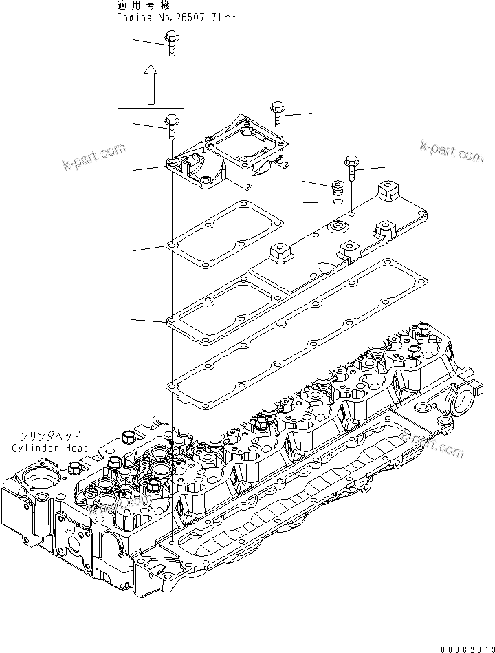 Komatsu parts book diagram for SAA6D107E-1G-W S/N 26500006-UP: AIR INTAKE COVER