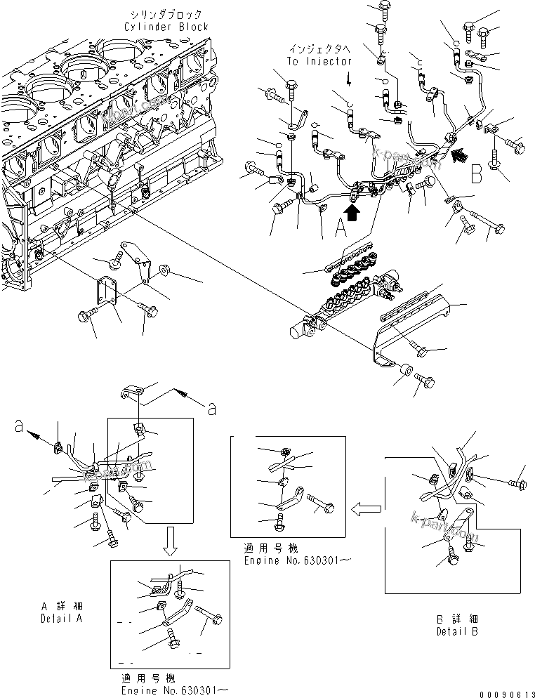 Komatsu parts book diagram for SAA6D140E-5BR-W S/N 630001-UP: FUEL SUPPLY PUMP BRACKET AND PIPING