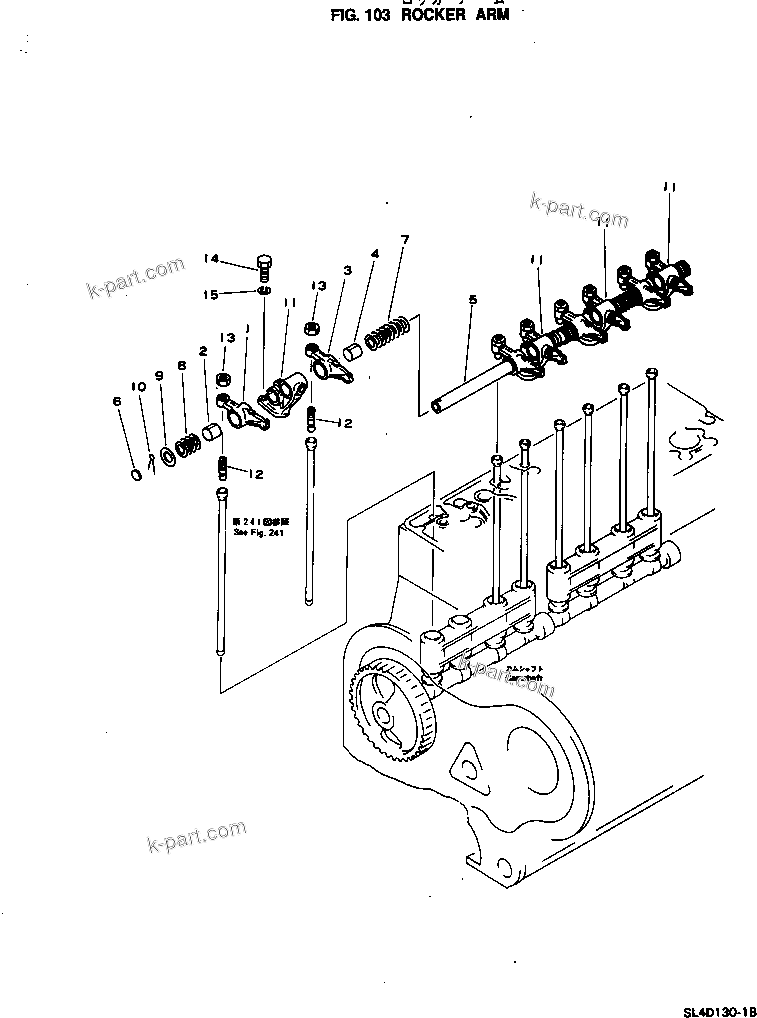 Komatsu parts book diagram for SL4D130-1C S/N 24260-UP: ROCKER ARM